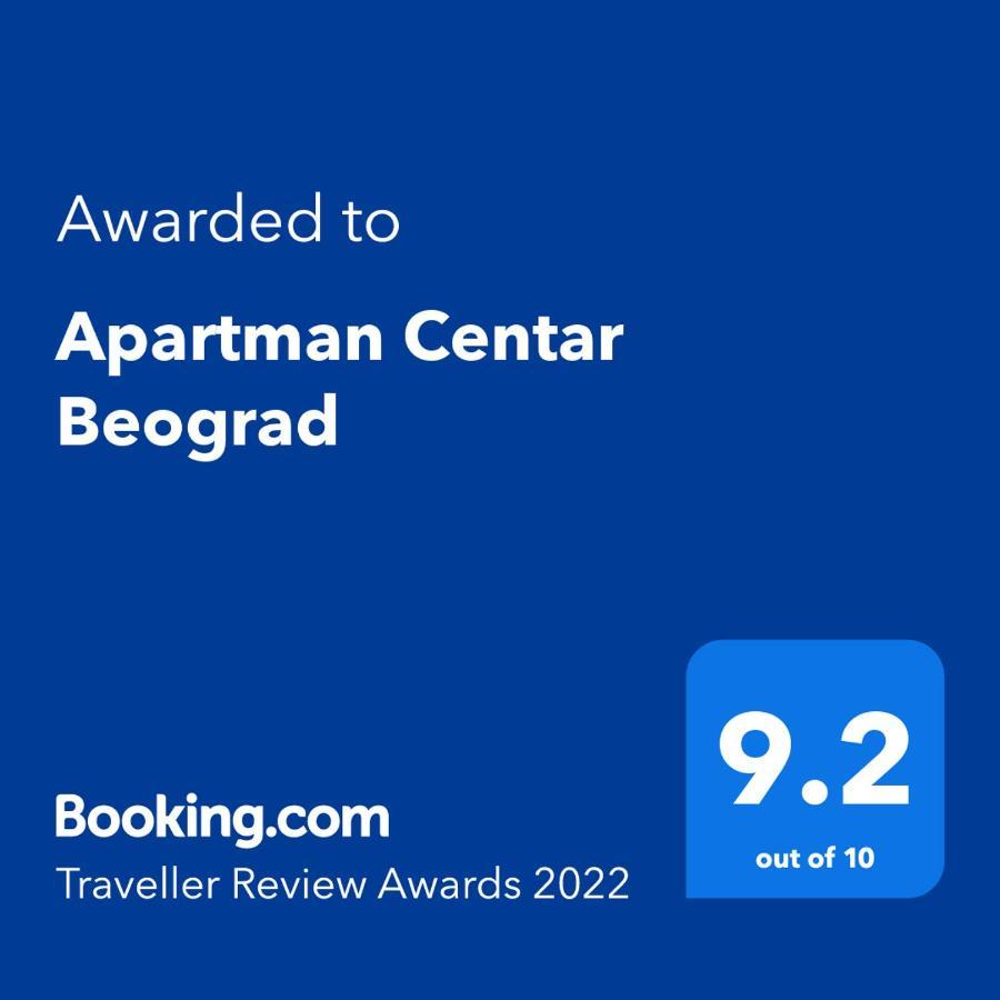 Apartman Centar Beograd 외부 사진
